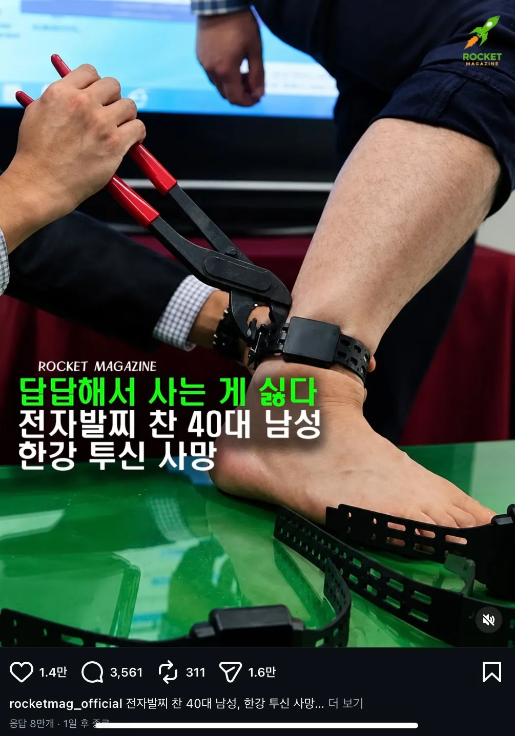굿 다이노
