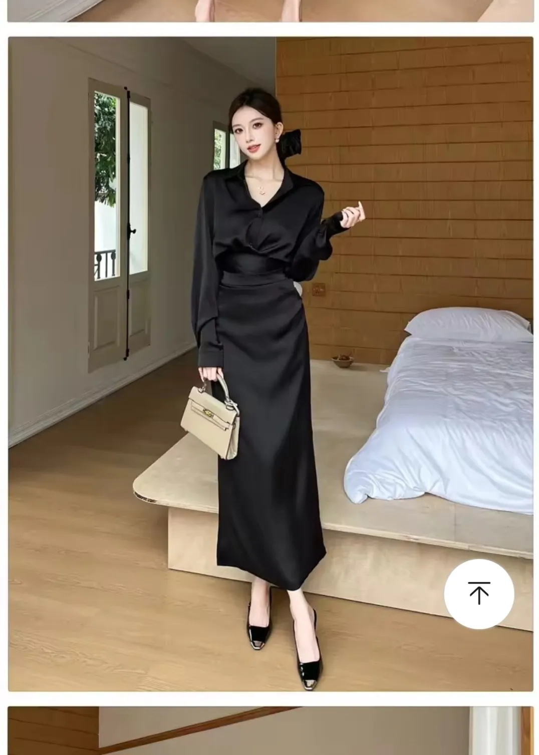 하객룩