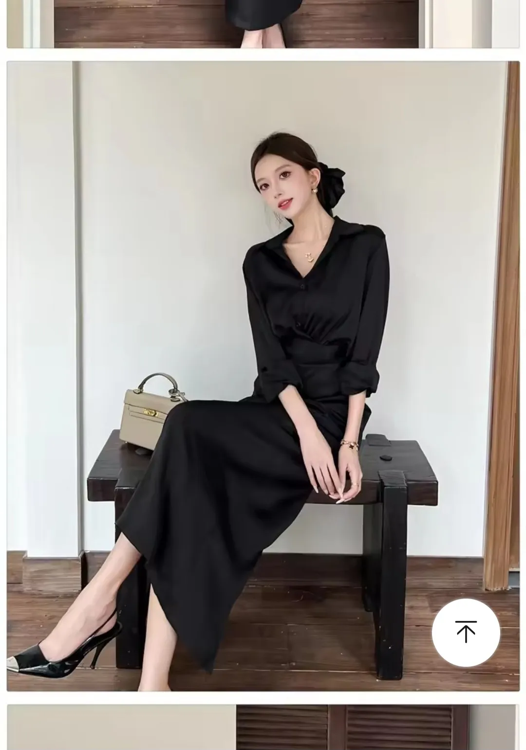 하객룩3