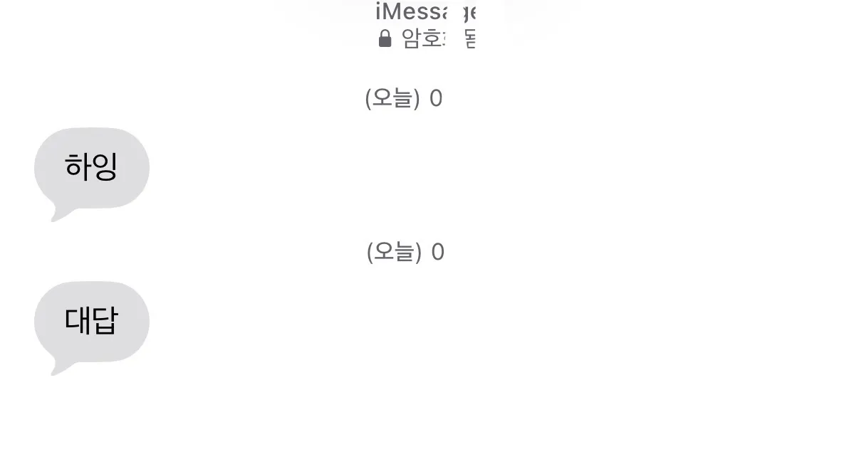 씨발 워라벨뒤진다..