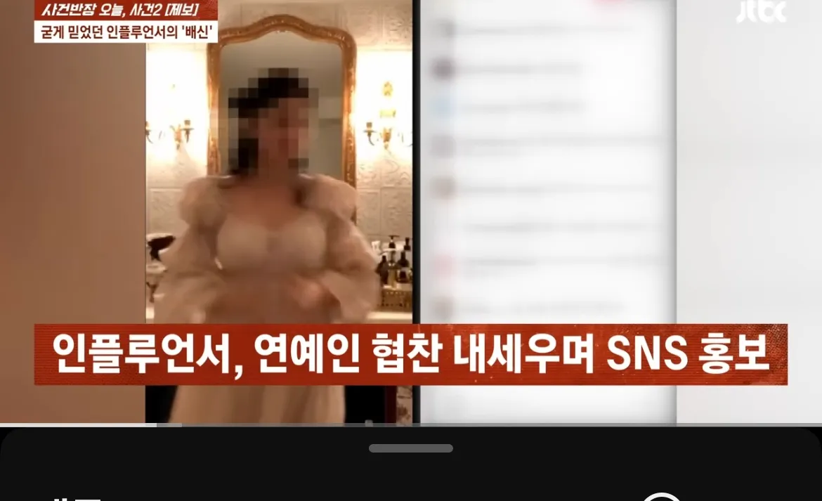 이 인플 누굴까여2