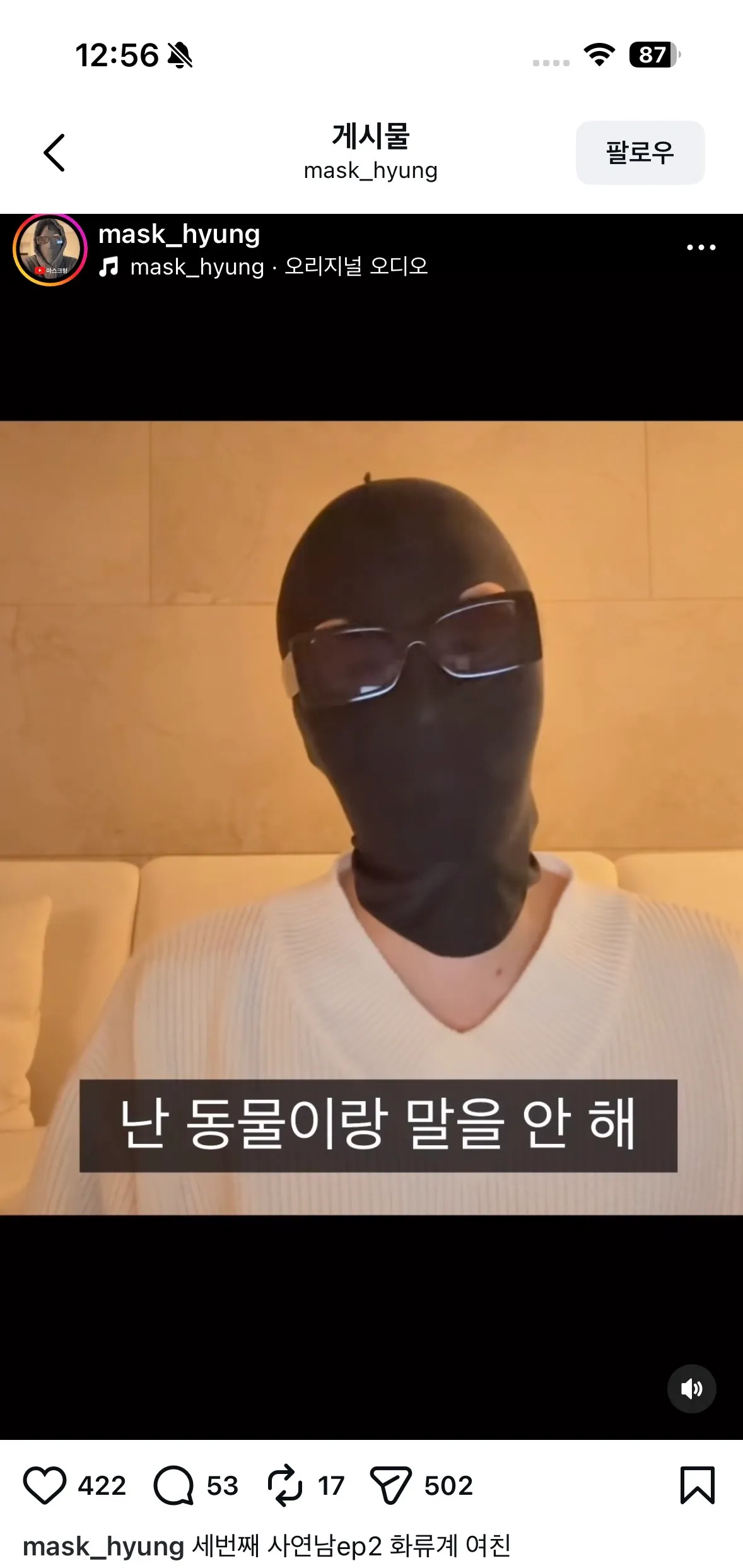 웅니들 여기 들어가서 댓글 하나씩만 남겨줘요