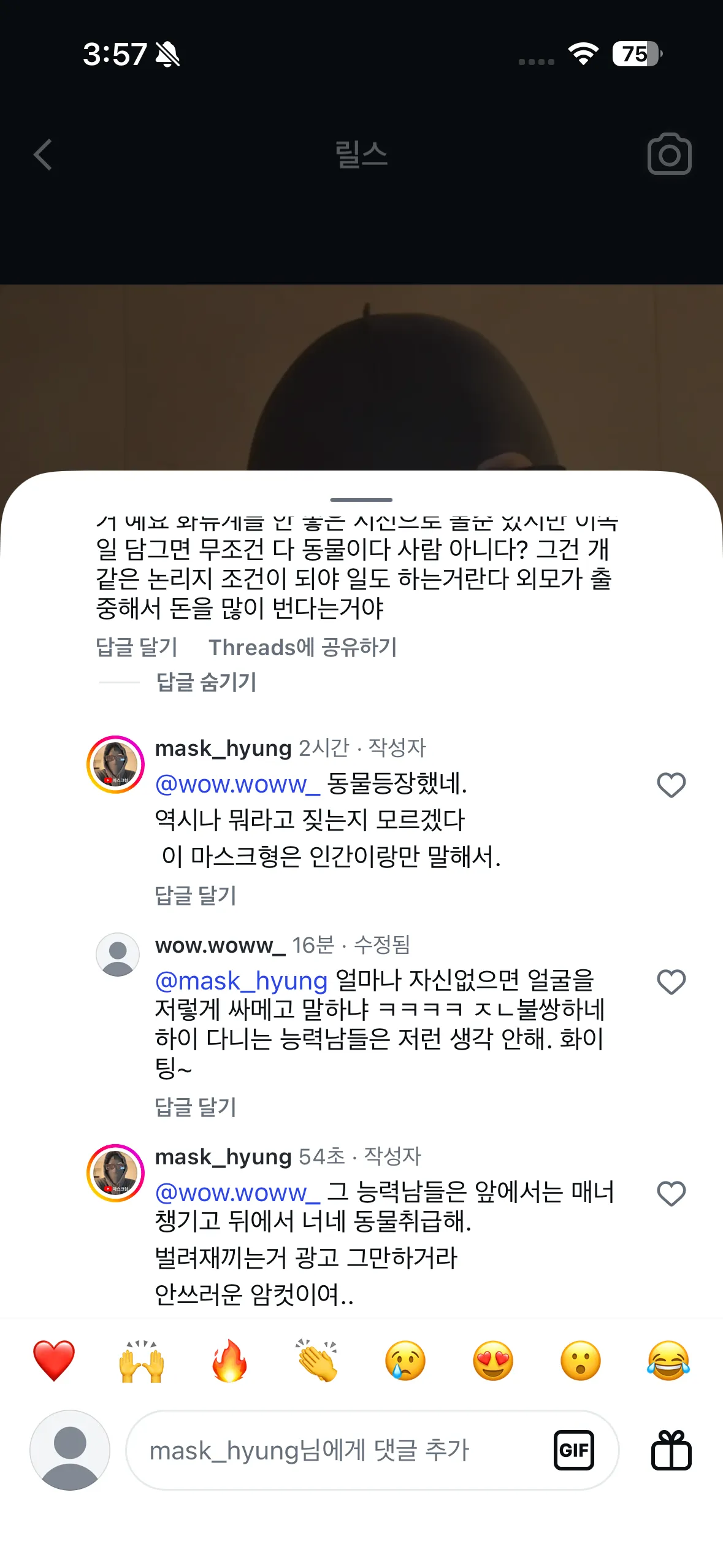 웅니들 여기 들어가서 댓글 하나씩만 남겨줘요 댓글 2