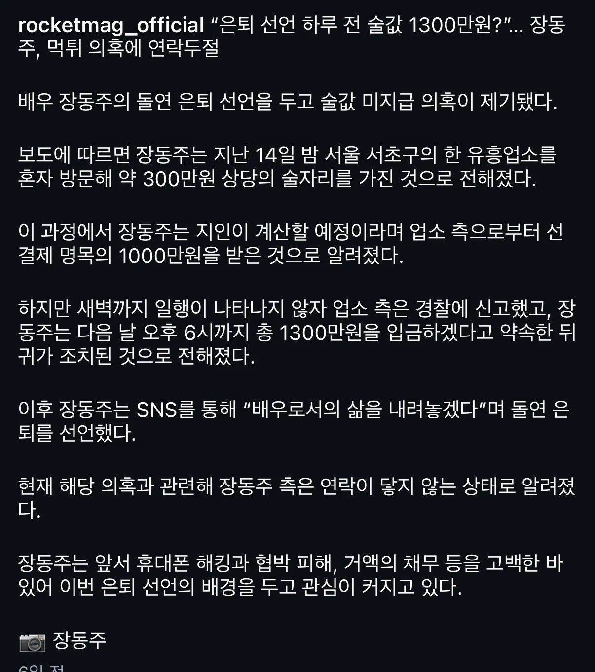 ㅈㄷㅈ 업소 어디?