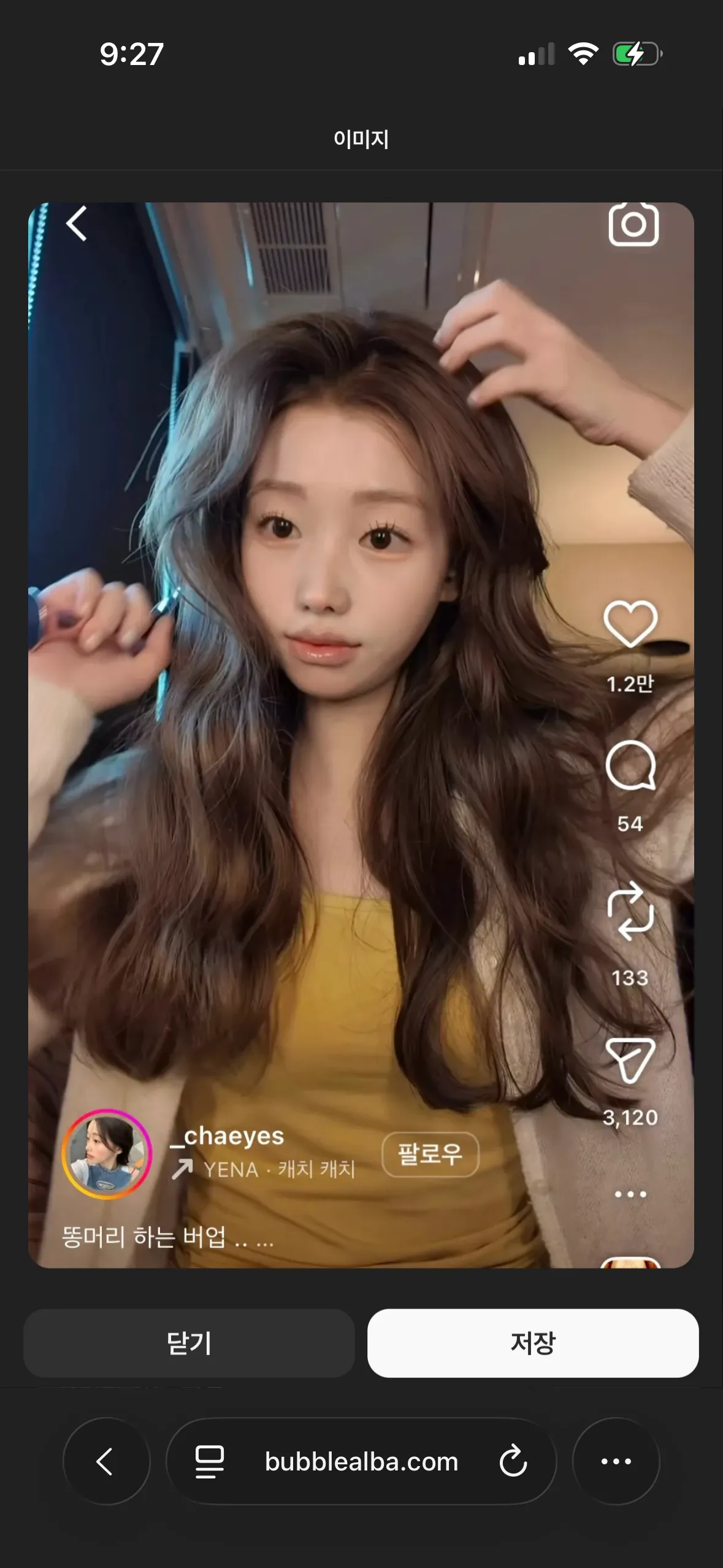 이런상은 댓글