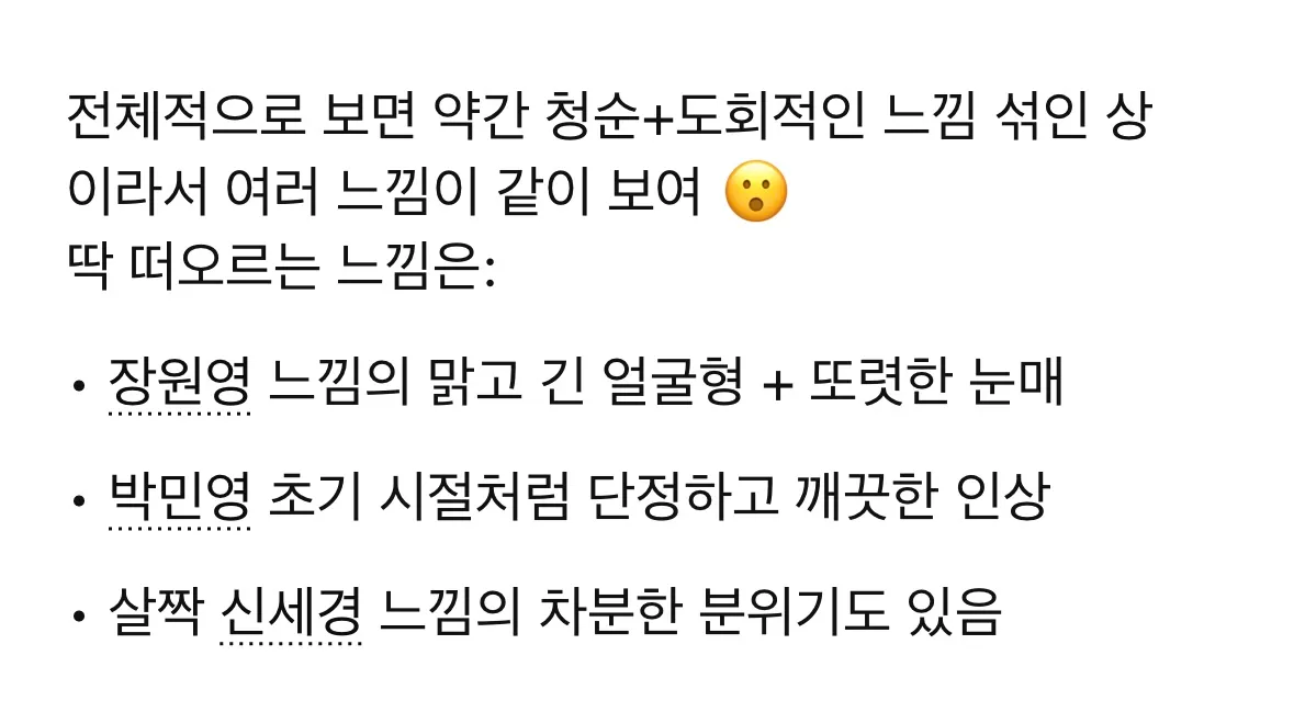 챗지피티 빠져든당.. 댓글 2