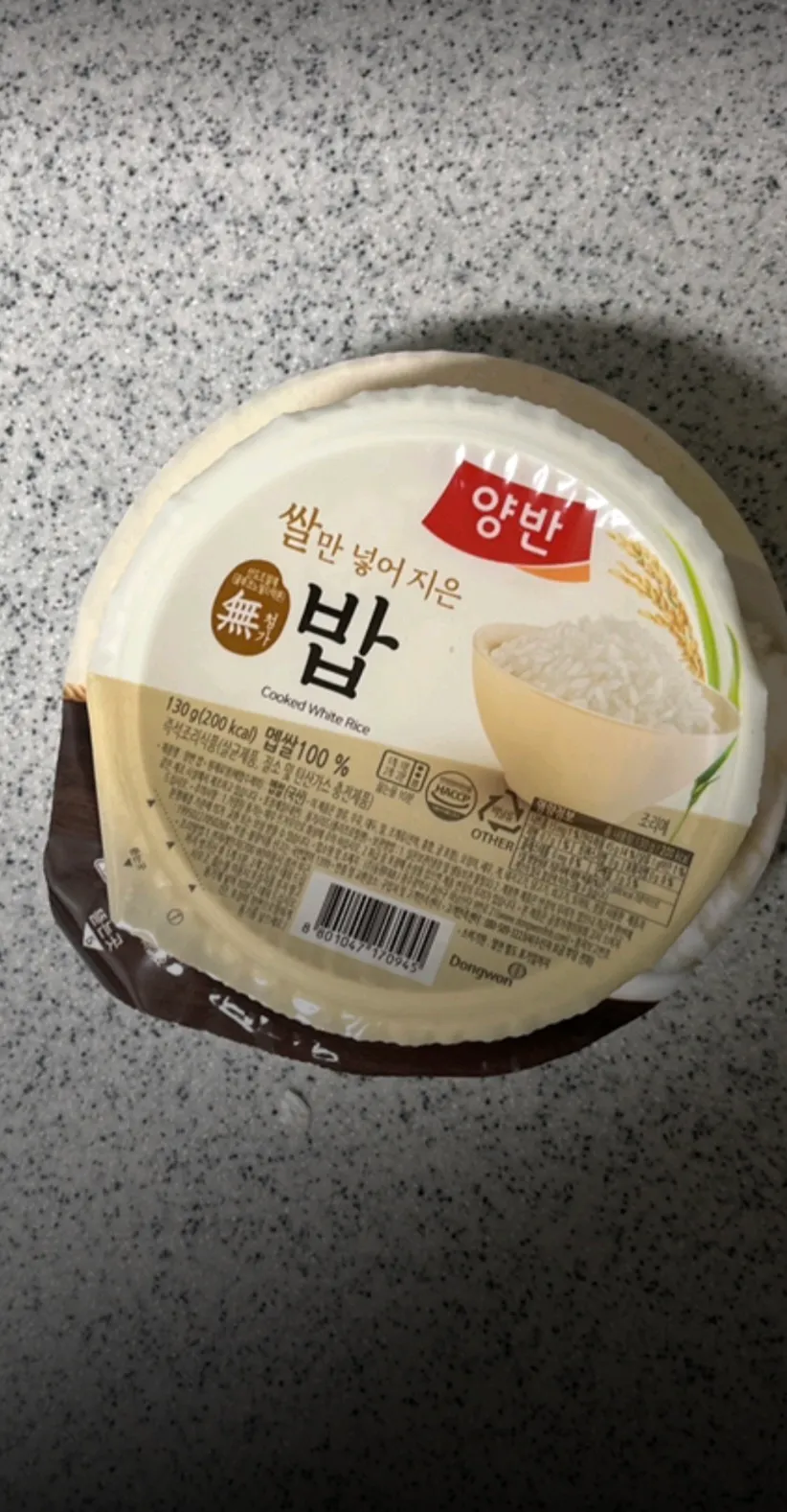 밥양적은언니들