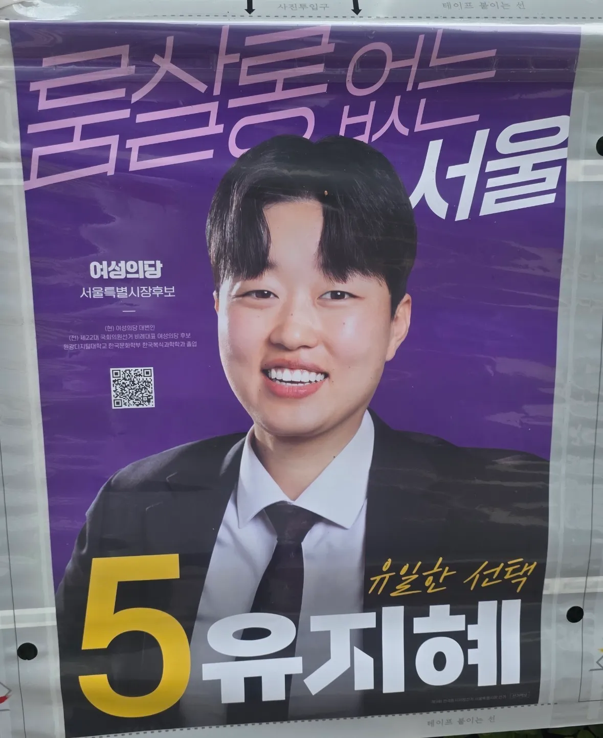 이사람 머임?