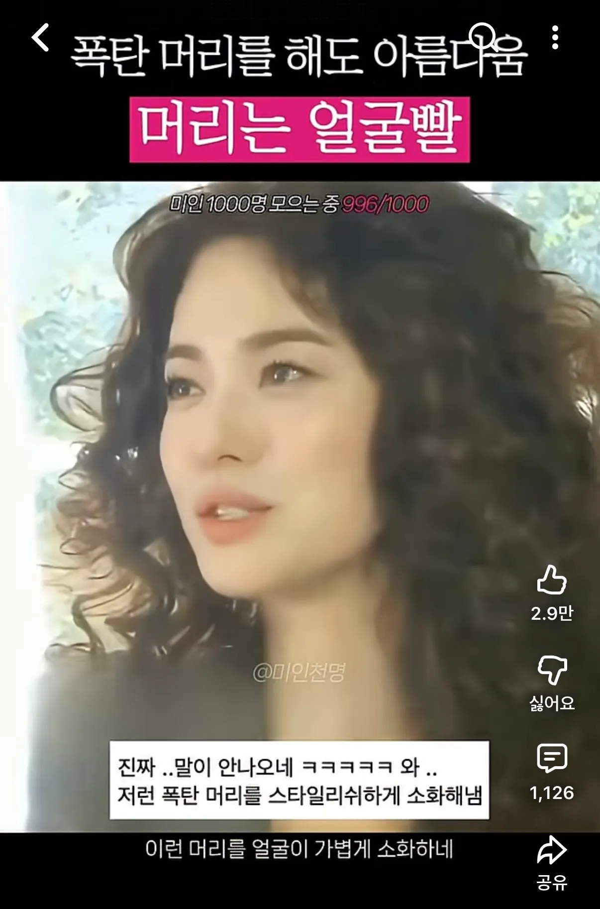 개이ㅃ 다 ...