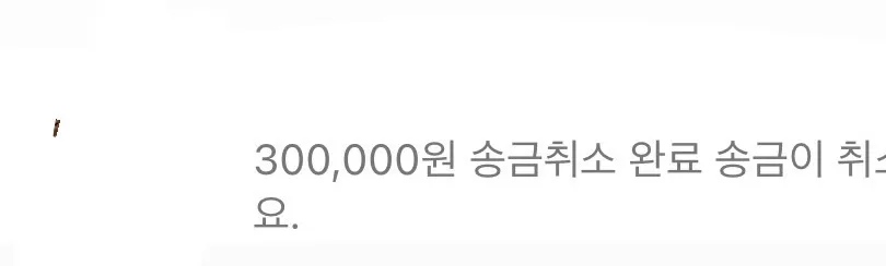 손놈 ㅂㅅ