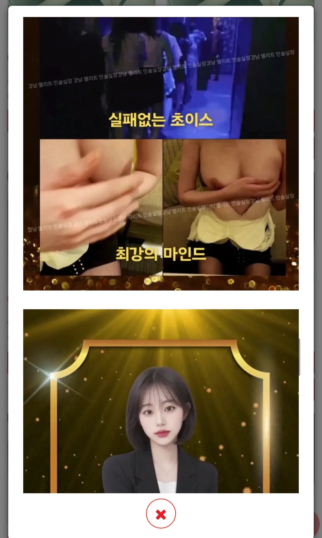 쩜오는 그렇다치는데3