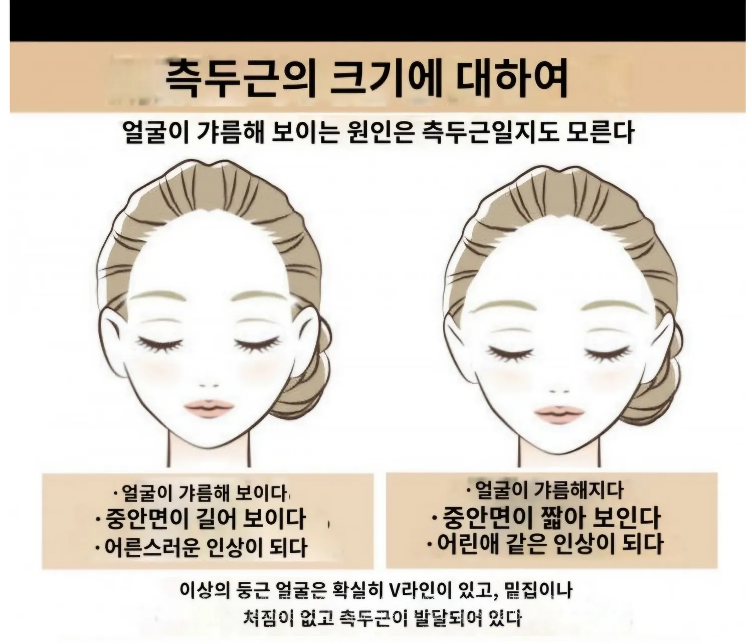 2번째 완전 내 얼굴형인데