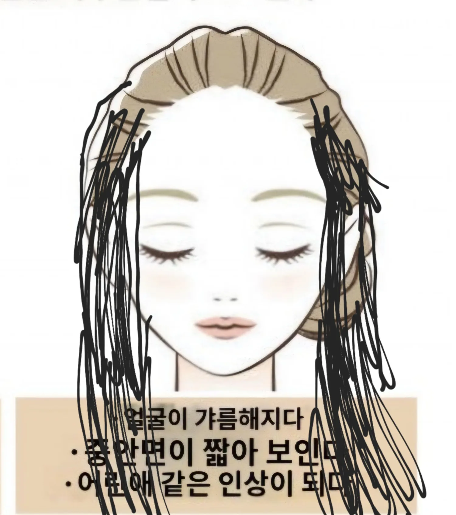 2번째 완전 내 얼굴형인데 댓글