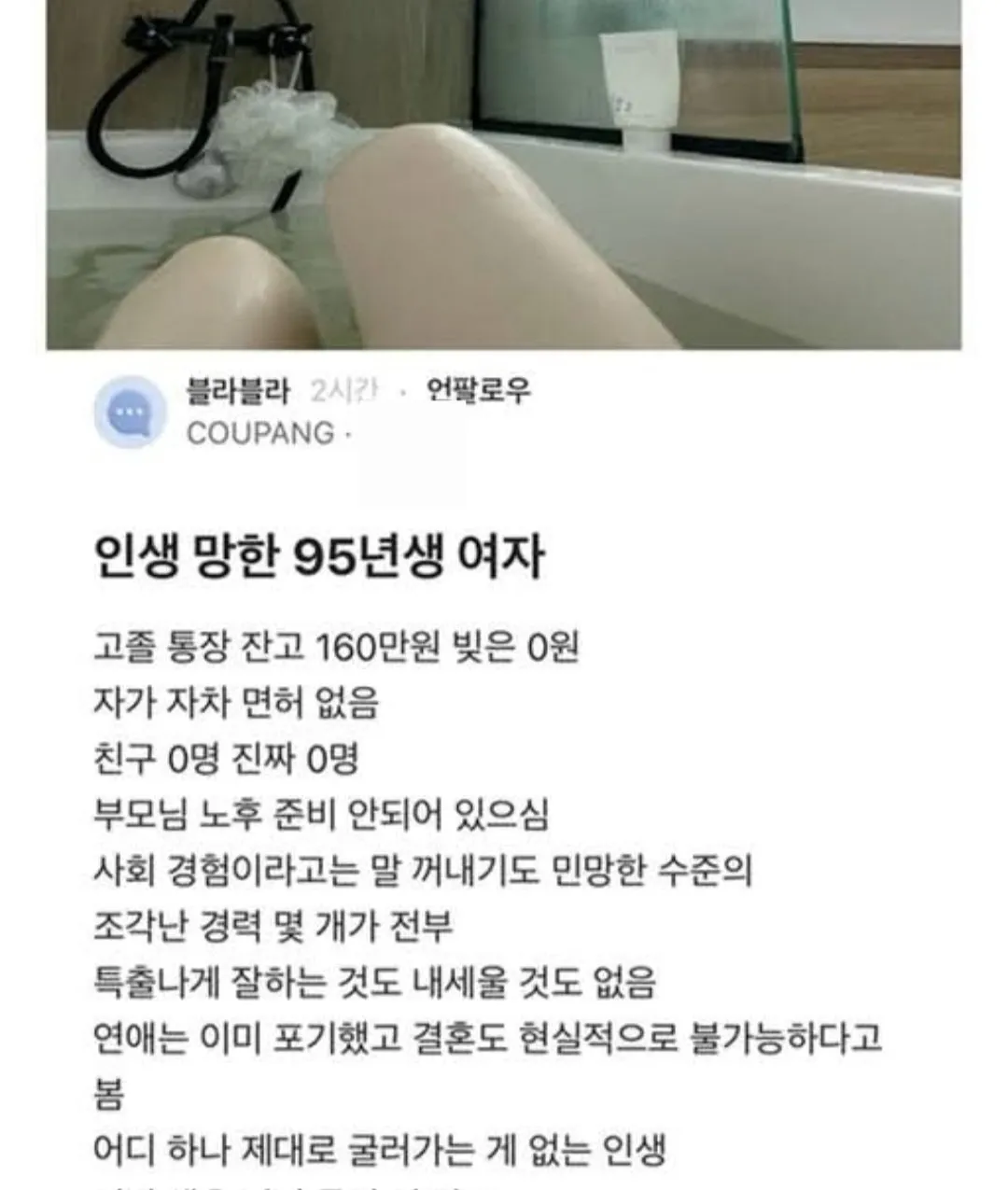 보다보니 남 얘기가아니네