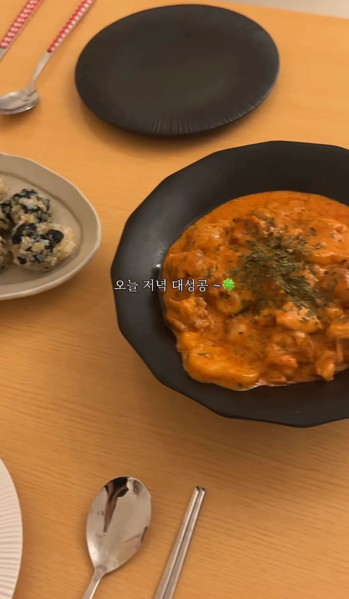 동네에 이런 친구 있으면 좋겠어요 댓글 2