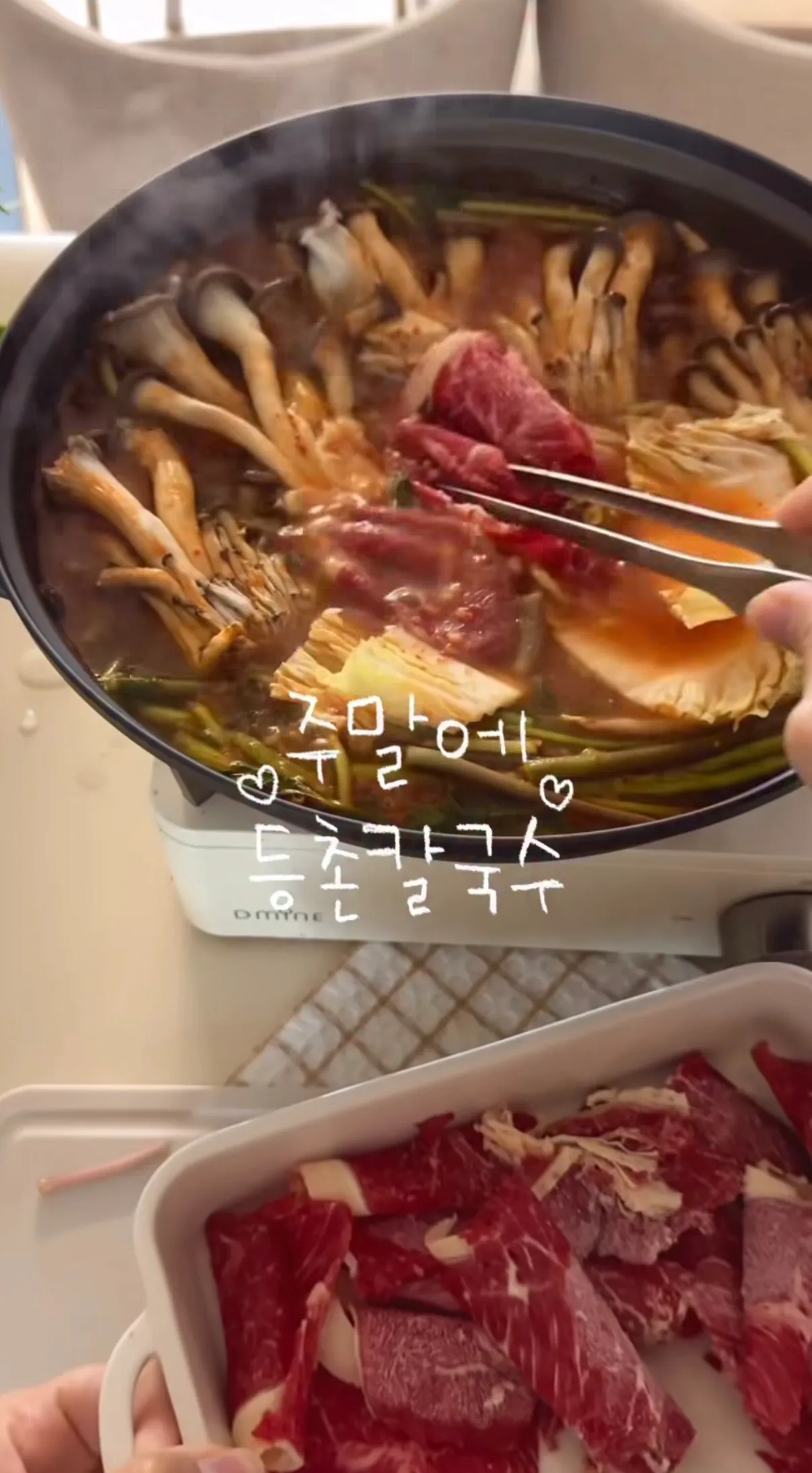 동네에 이런 친구 있으면 좋겠어요 댓글 3