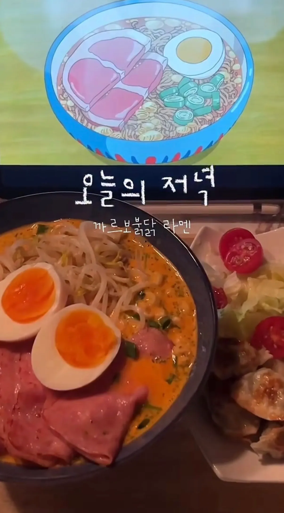 동네에 이런 친구 있으면 좋겠어요 댓글 5