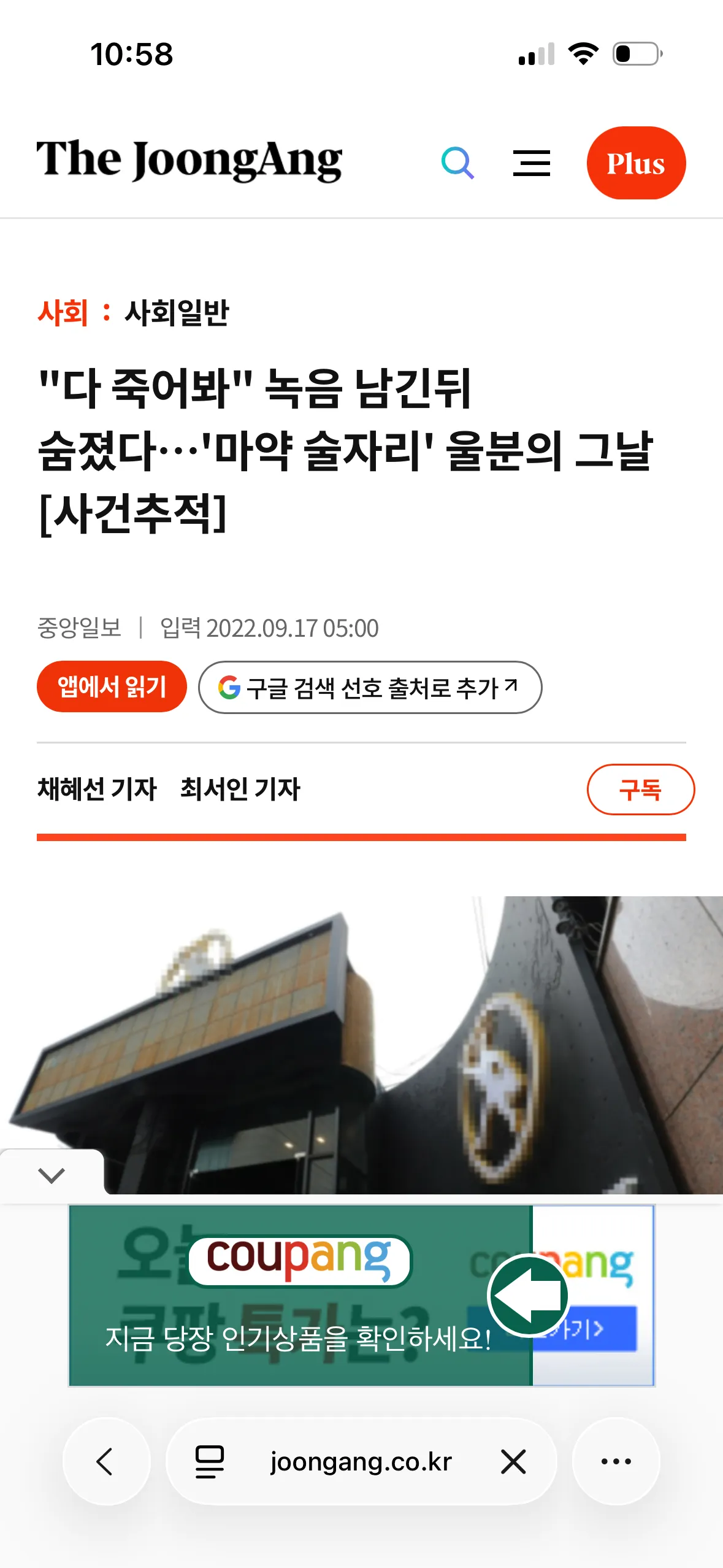ㄷㅌ ㅁㅇㅅㅁ가건