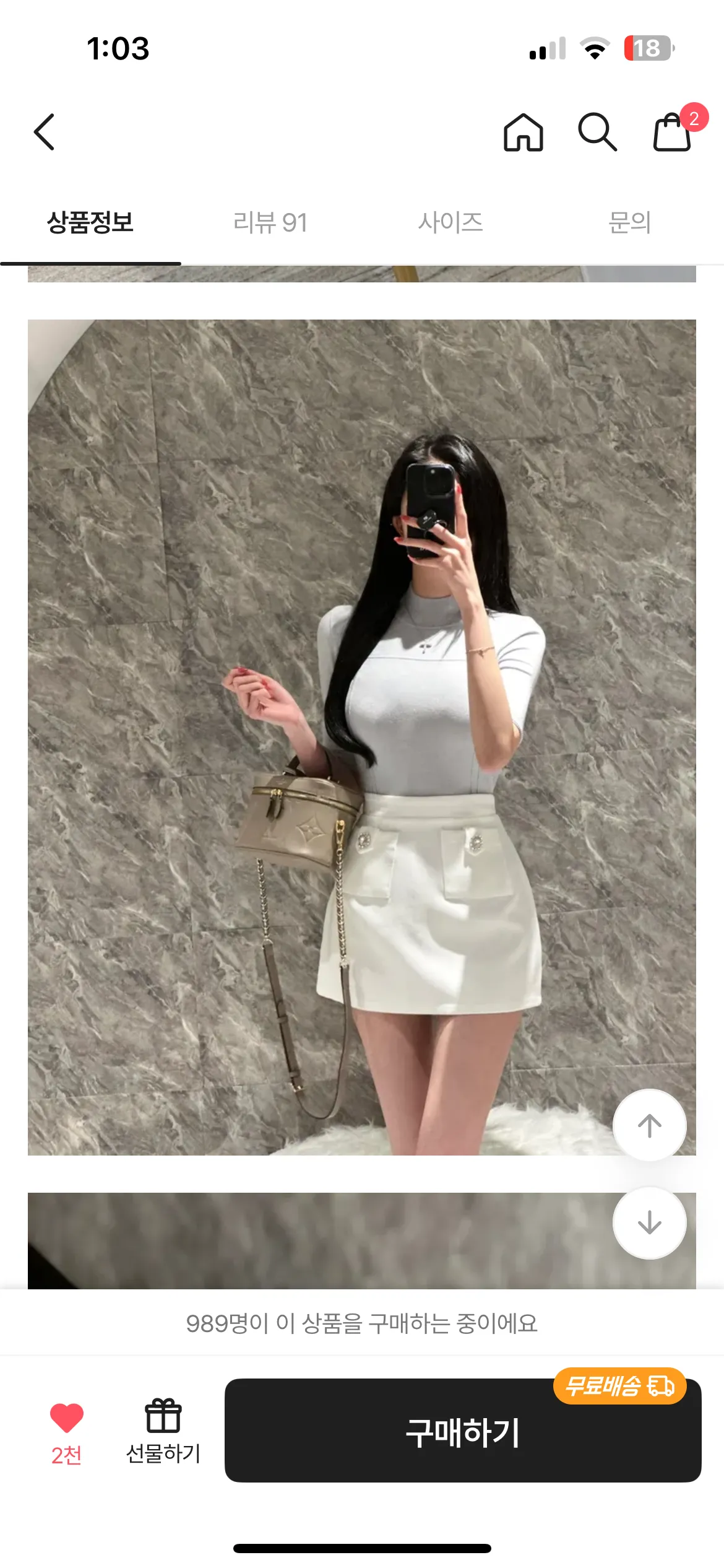 가라오케에서 이런거 입어도 되나요