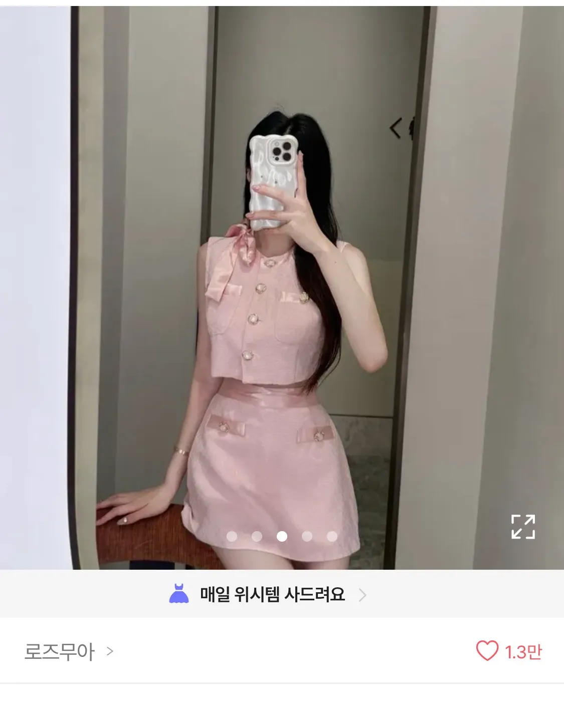 스트체형 언니들 옷 뭐입으세요ㅜㅜ 댓글
