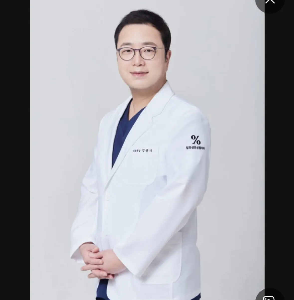 저 의사관상 ㅈㄴ잘보는데 댓글 5