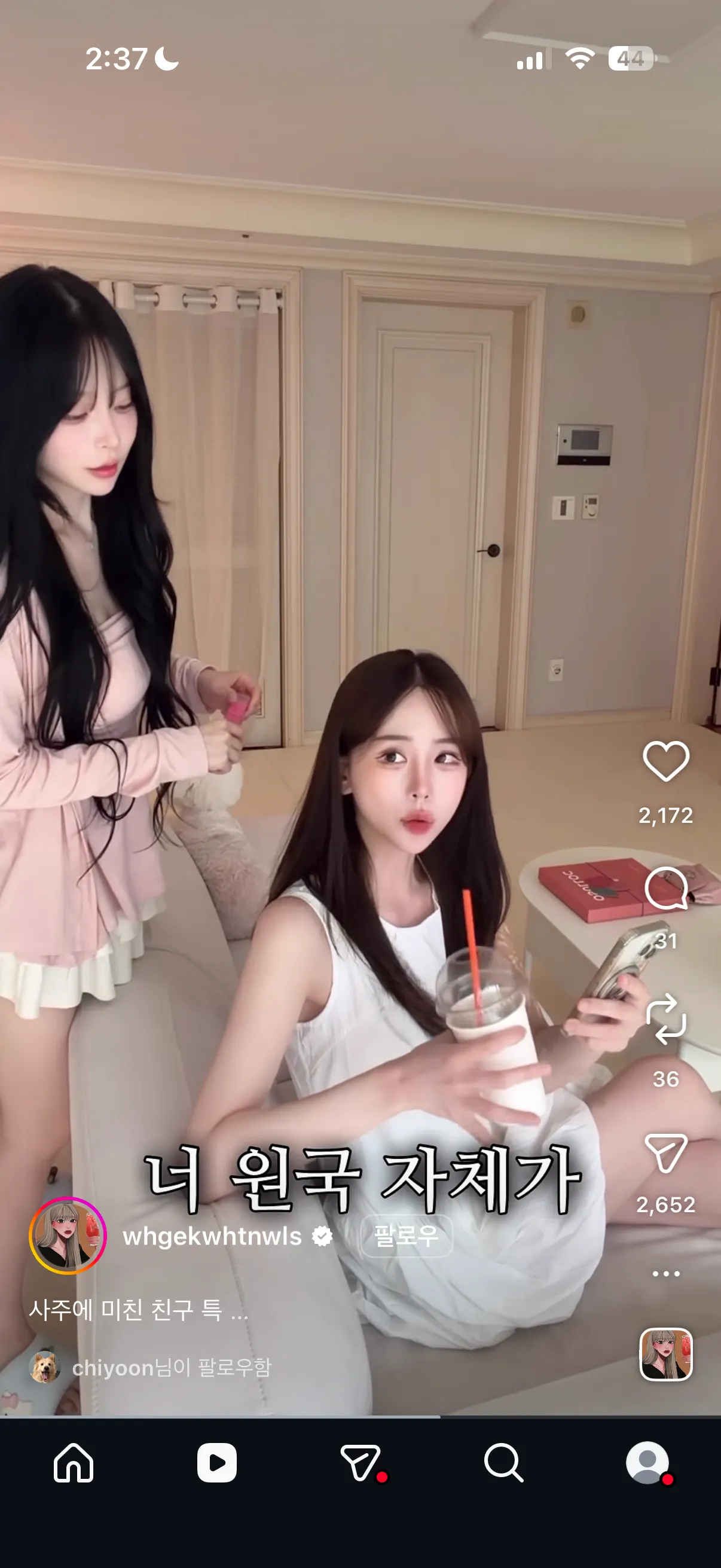 와 조두팔진짜 이뻐졋다