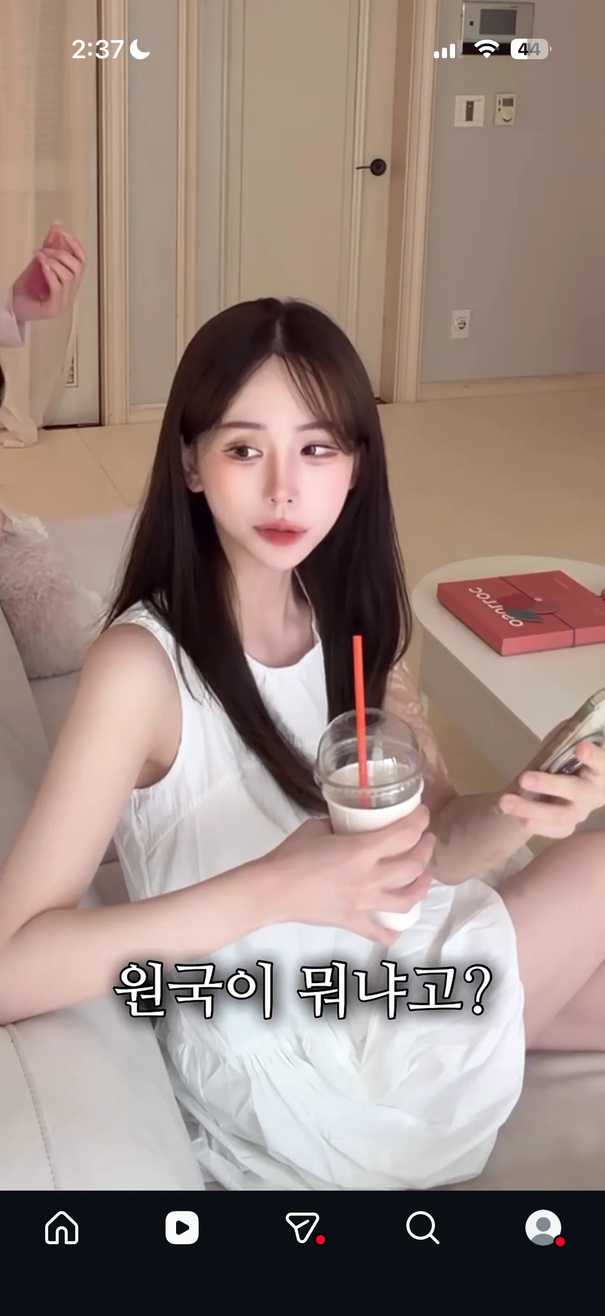 와 조두팔진짜 이뻐졋다2