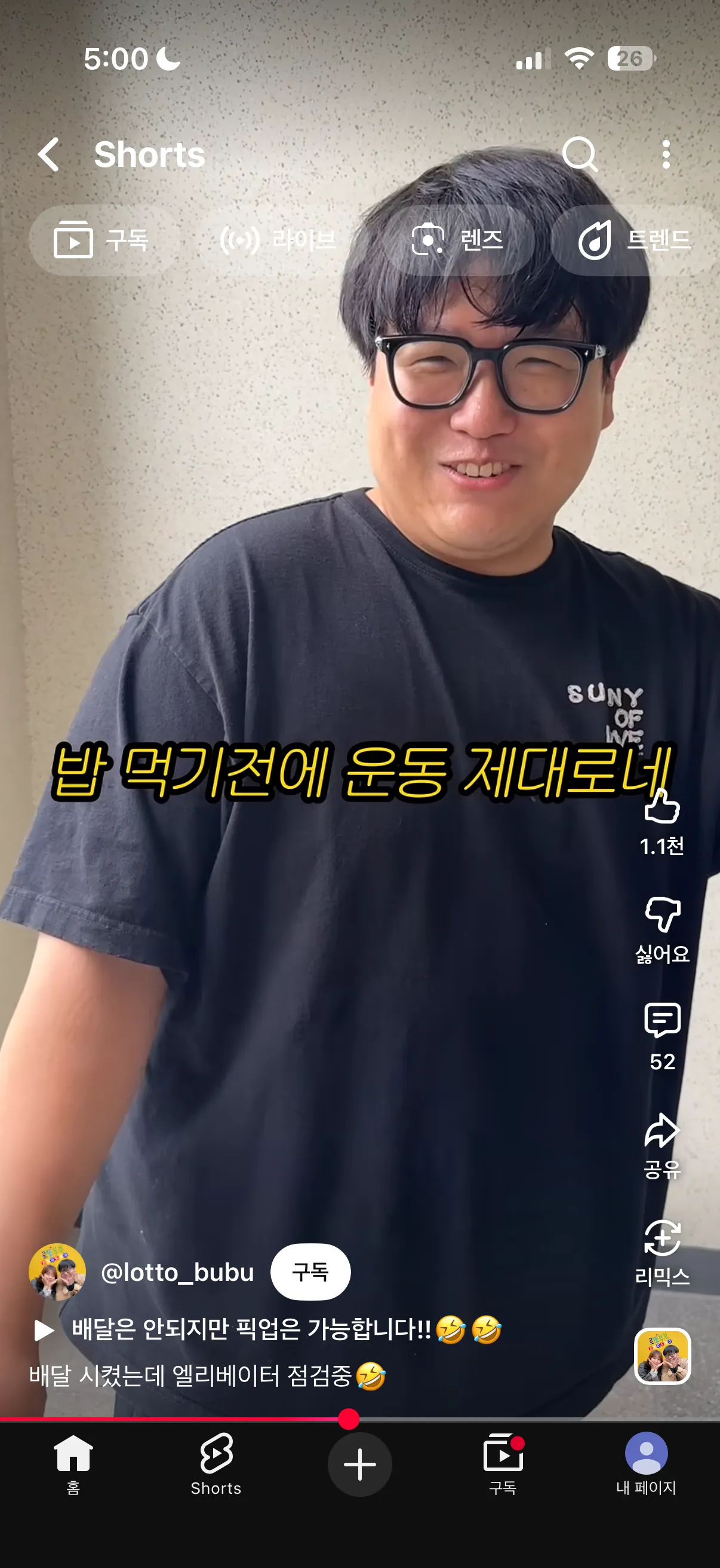 ㅇㄱㅇㅂ 아저씨 닮음
