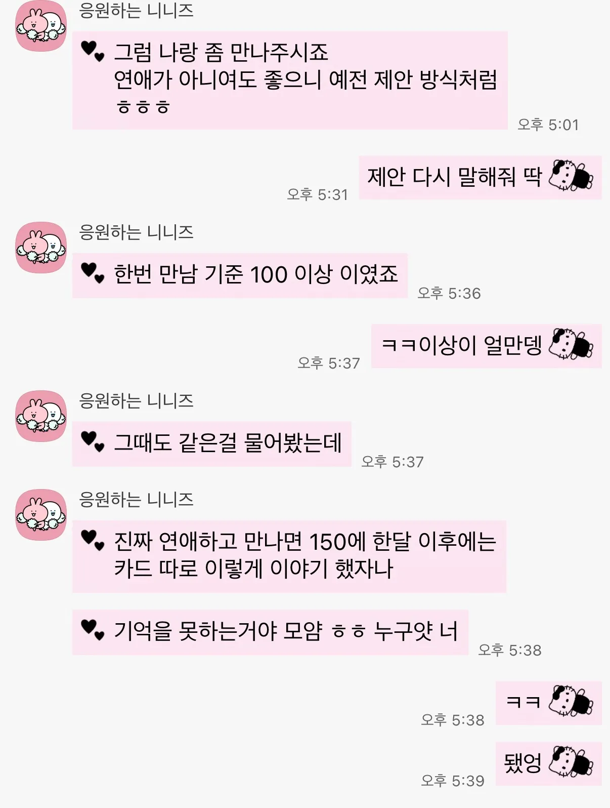 반년전에 200이라 해놓고 ㅋㅋ