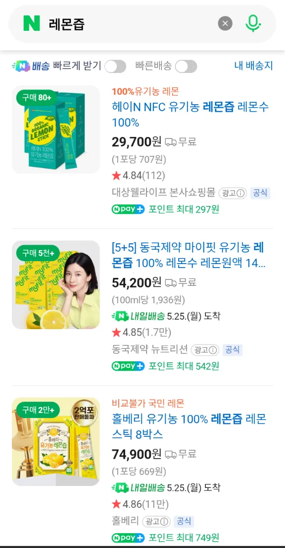 배민시키는 언니들 음료 따로시키지말고