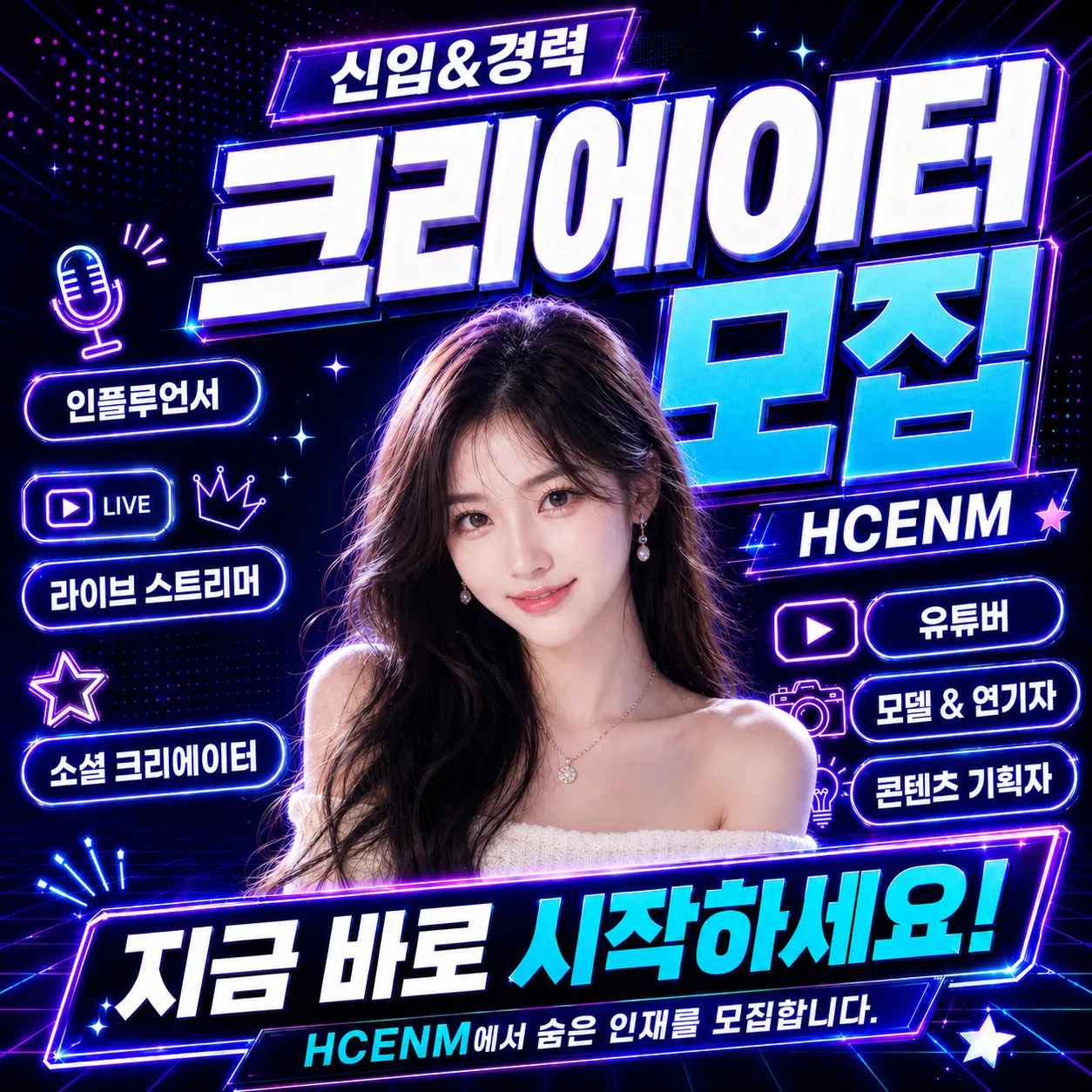 전국 / BJ / 월 2천이상 / 최고의 대우로 모십니다.