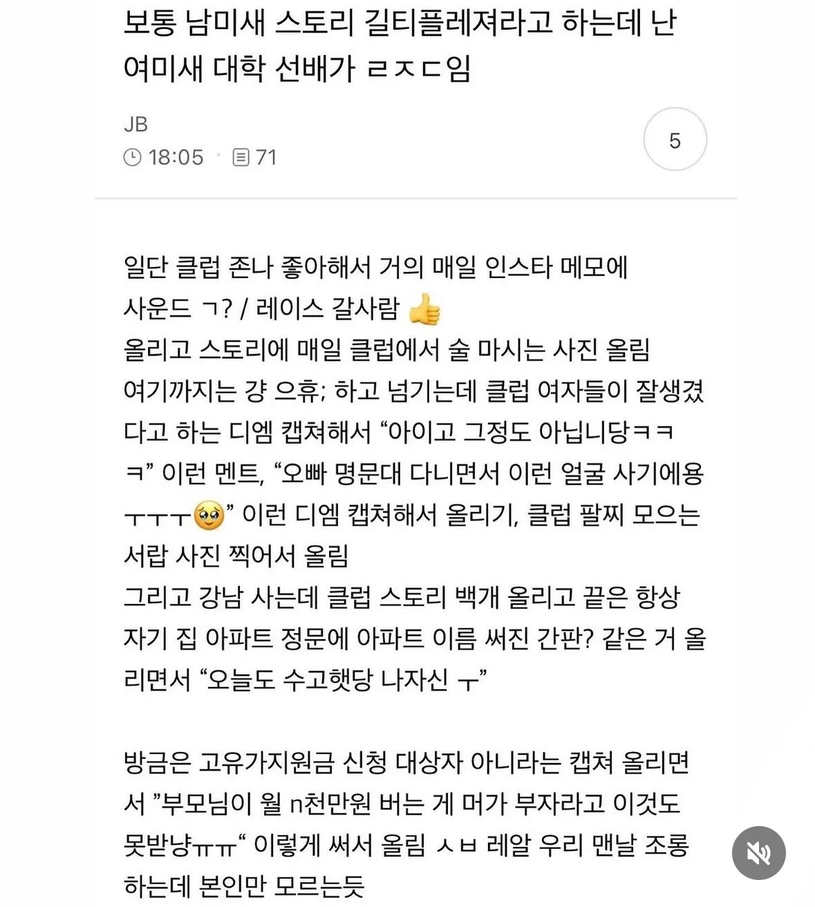 인스타에서 본건데 진짜 ㅈㄴ웃김