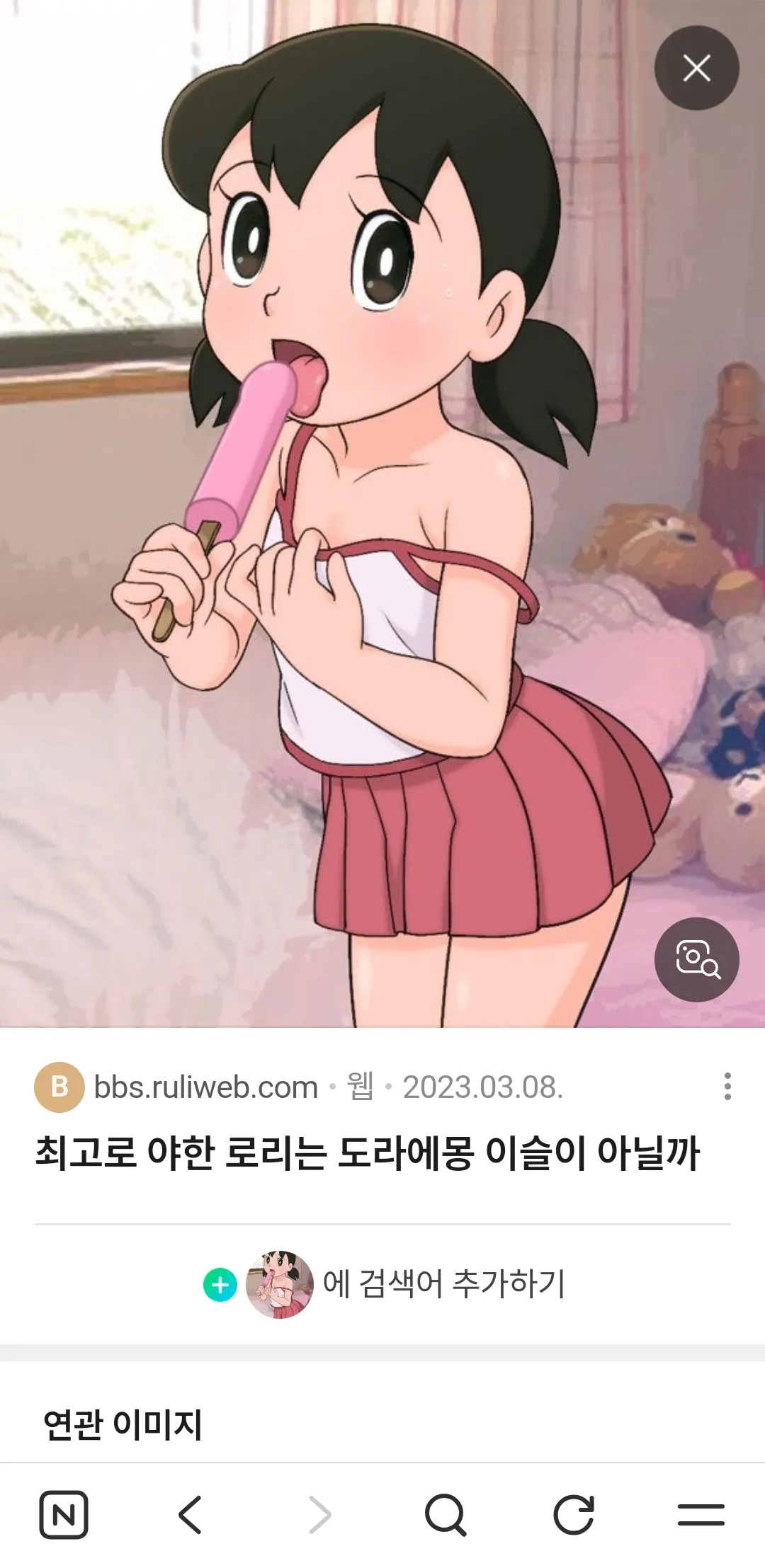 이슬이상인데 청순고급스러워지는법