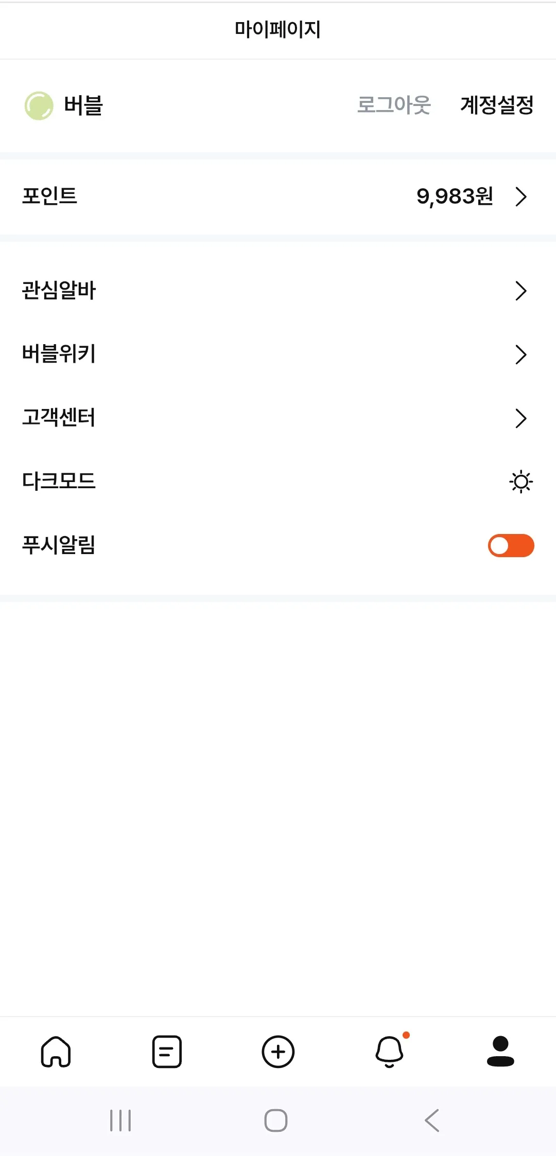 여러분들의 힘이 절실합니다