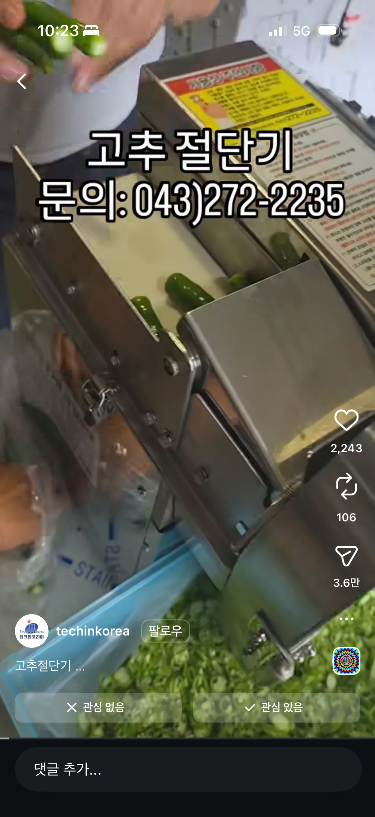 ㅋㅋㅋㅋㅋㅋ