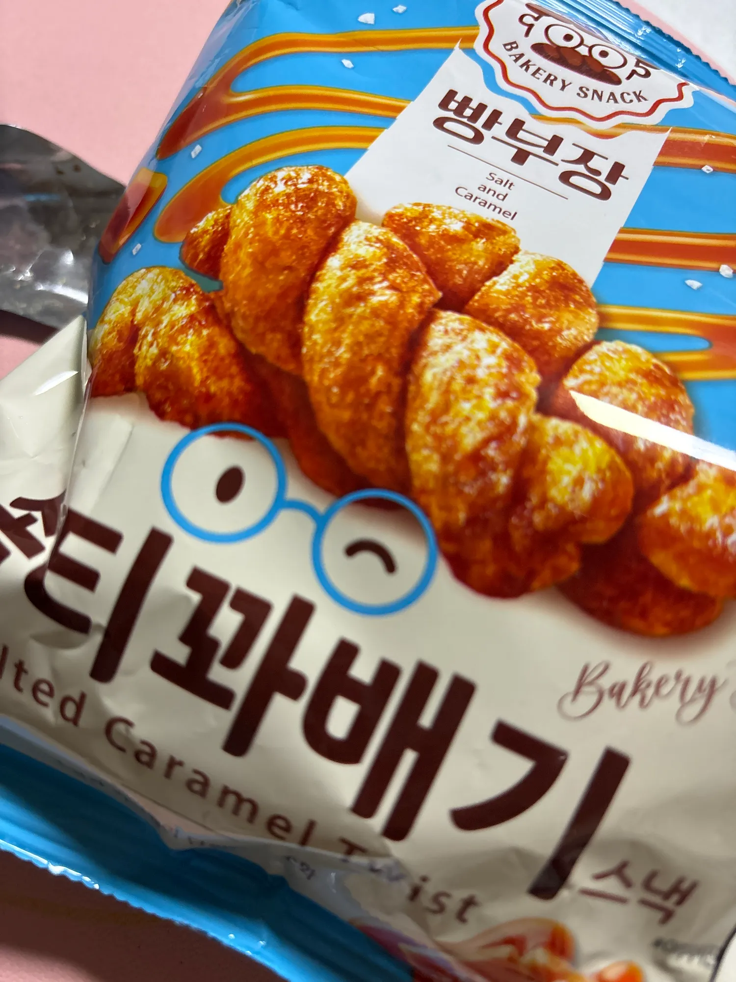 이고 존나 마싯네요