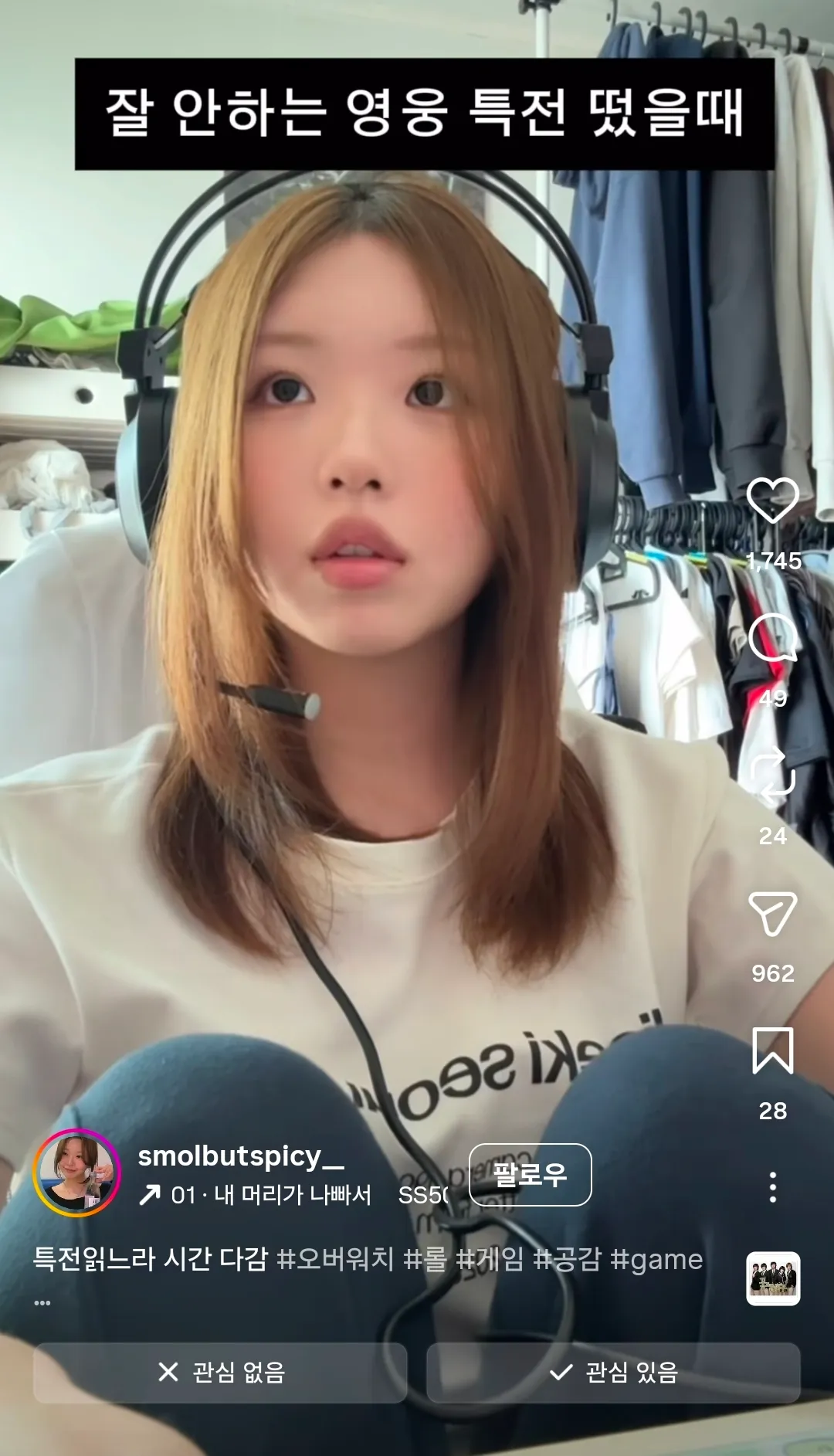 이정도면 하퍼 중띠인가?