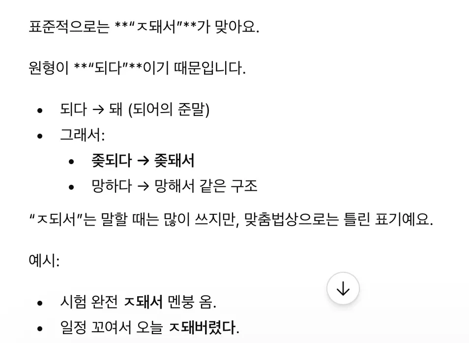 낮일하는 사람들 댓글