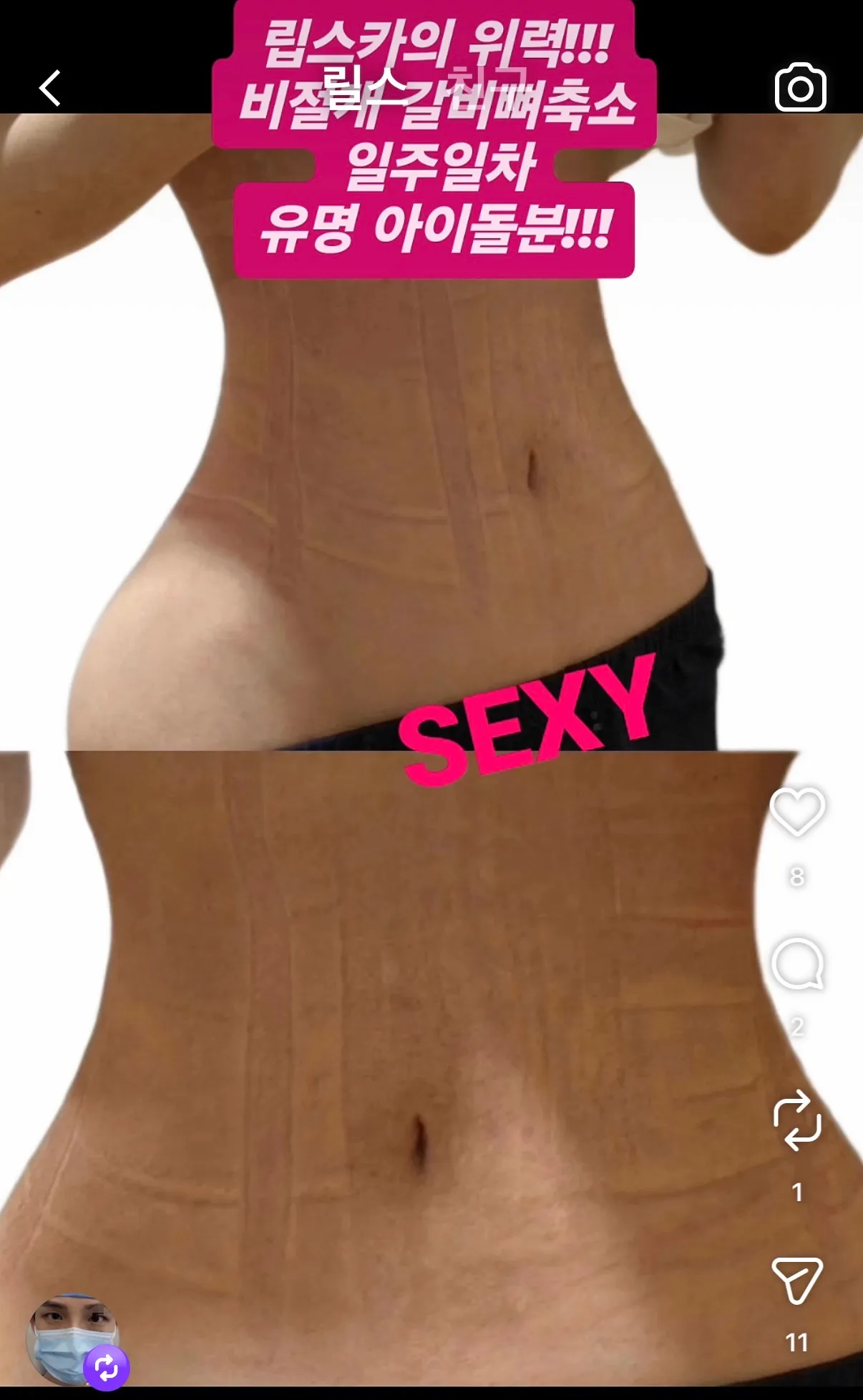 누가 햇을까요