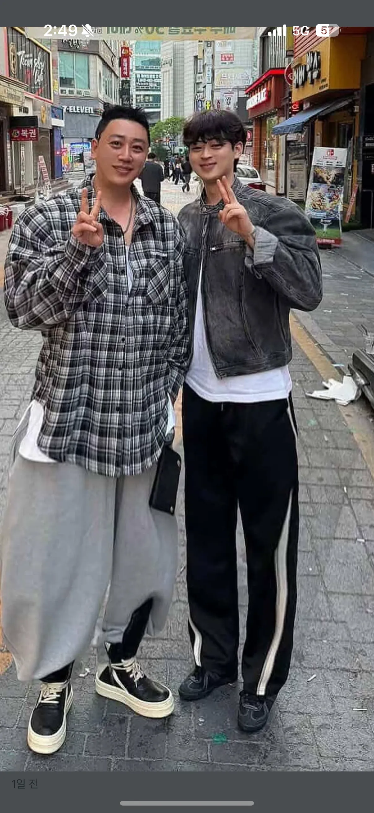아 나 인스타보다가 너무 놀램