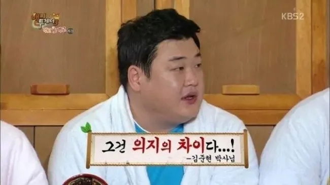 마운자로를 대체 왜 맞음여 댓글 2