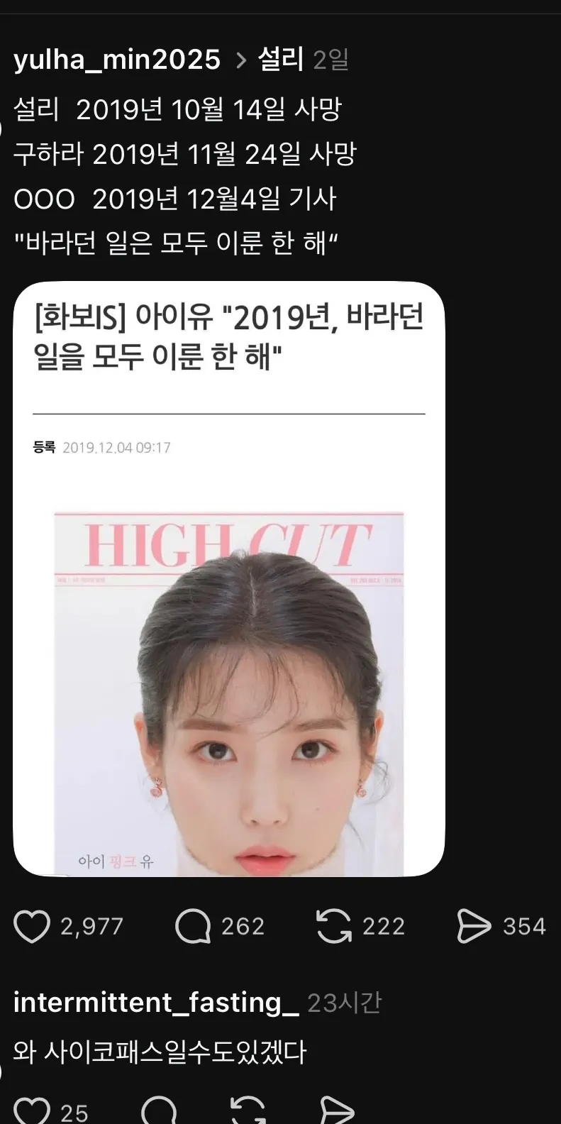 ㅇㅇㅇ는 뭘까...