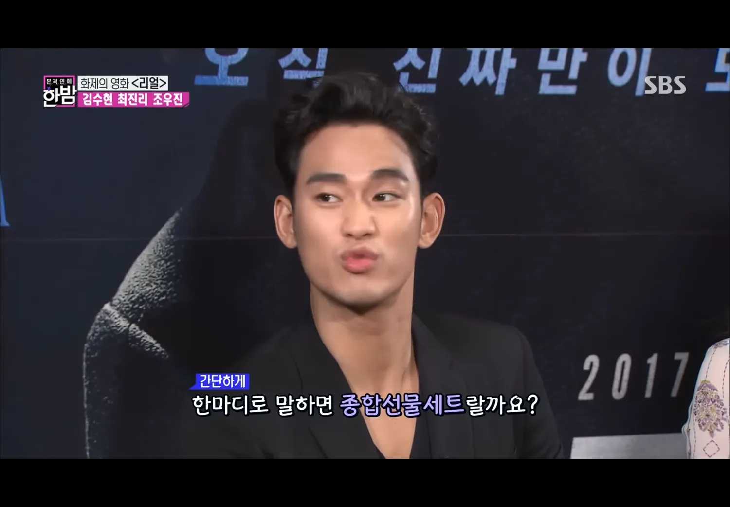 ㅈ같이도 생겼다