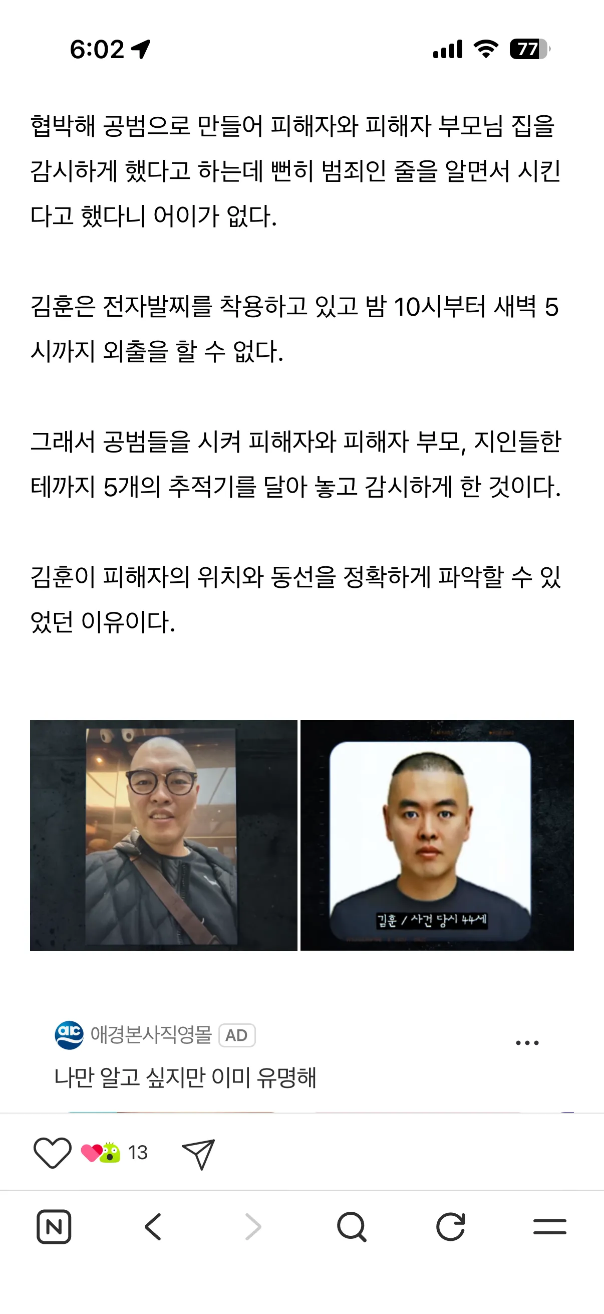 아그알보고있는데 화남 ㅡㅡ
