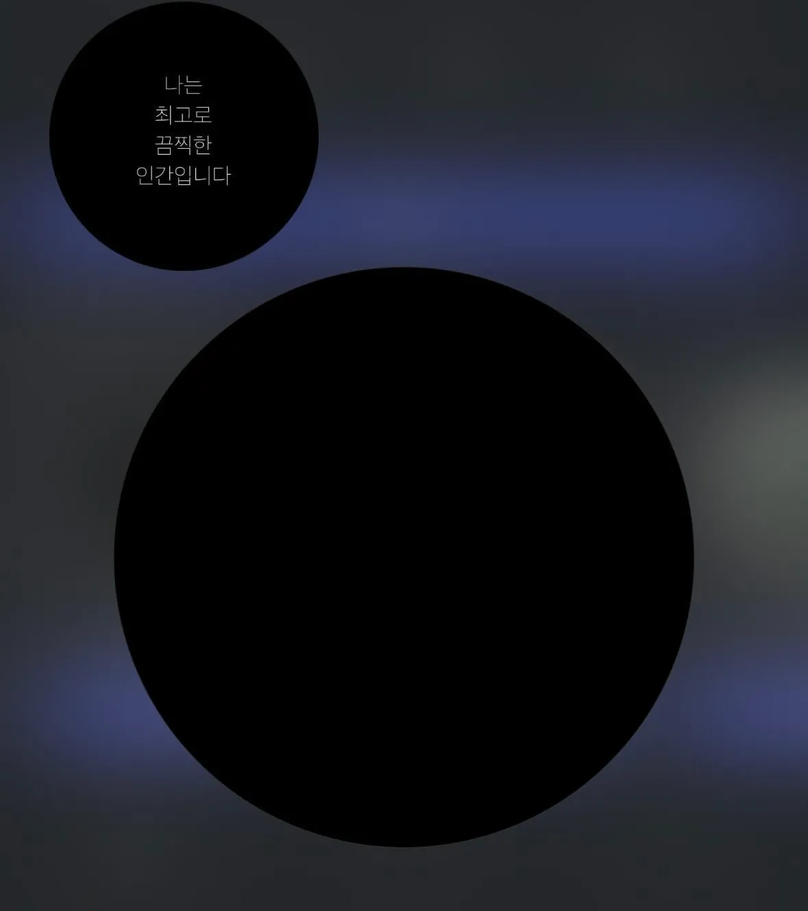 남자가 부계프사