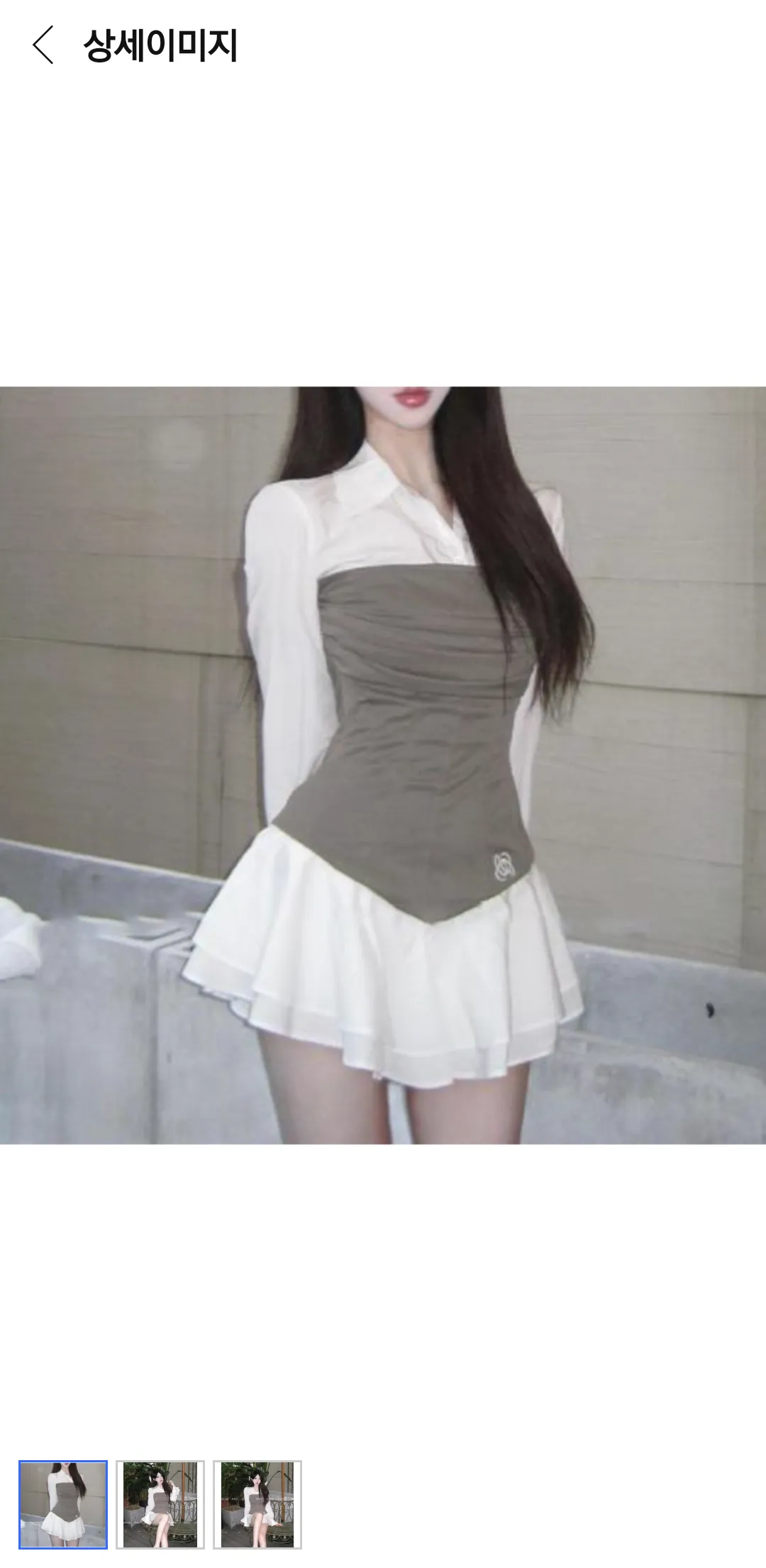 하퍼 홀복 다시 골라주세용