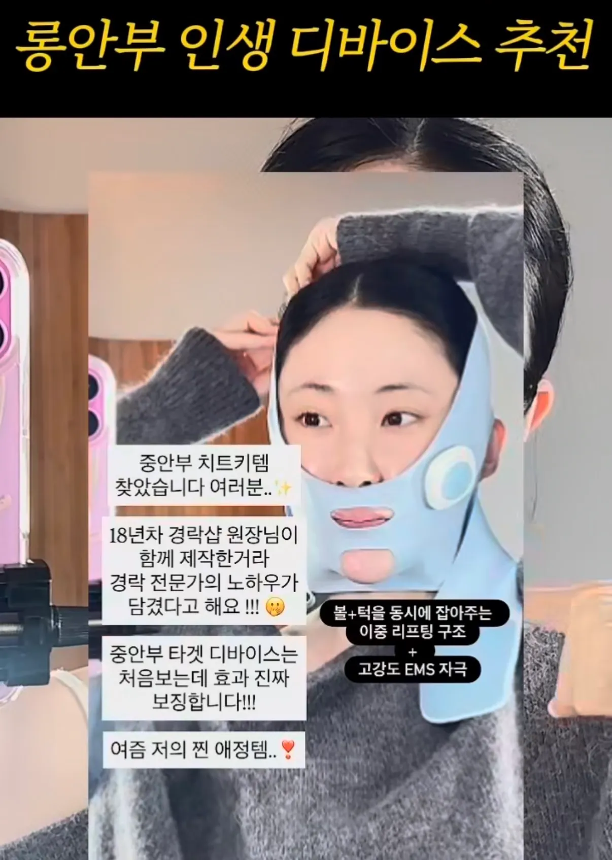 이거 써보신분..