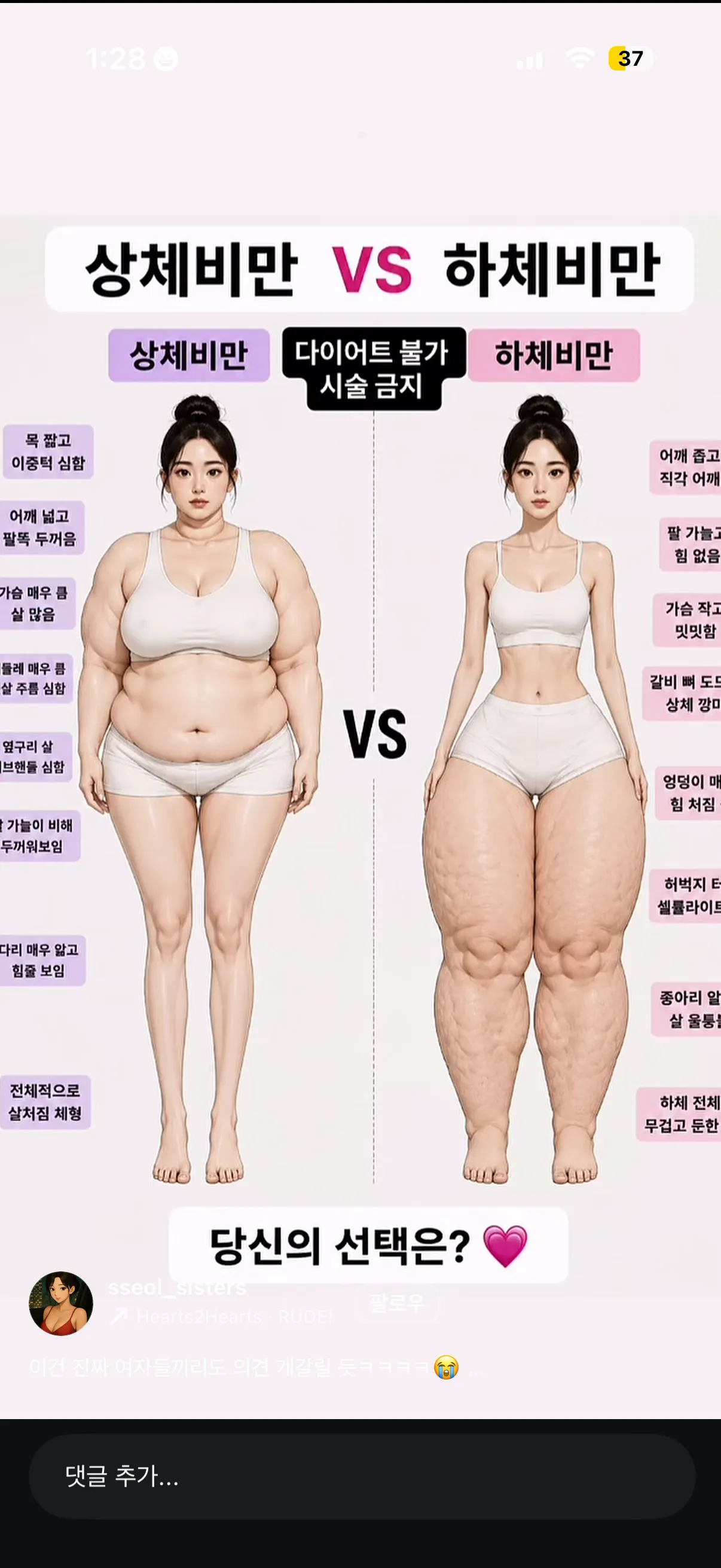 하비 도랏낰ㅋㅋ