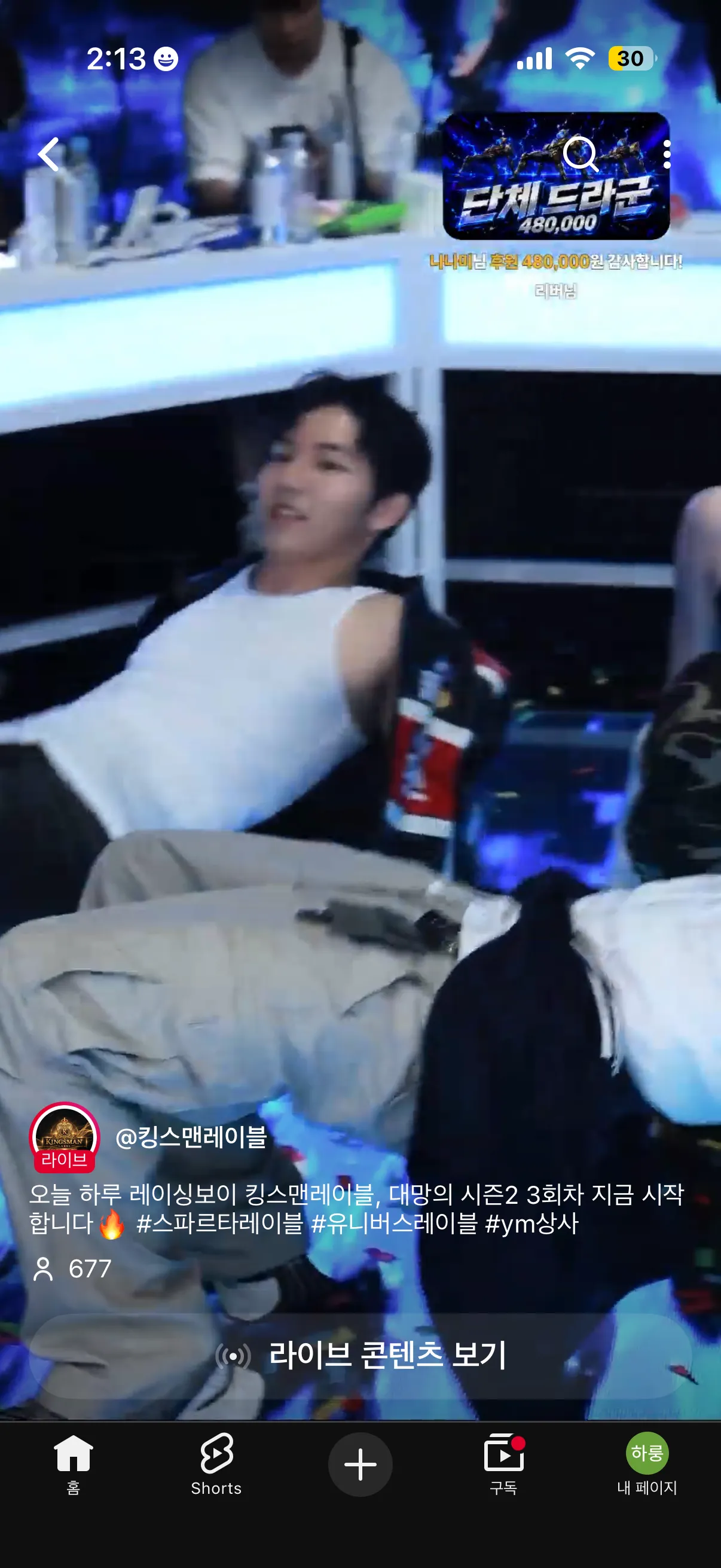 ㅅㅂ 저자세로 춤추네