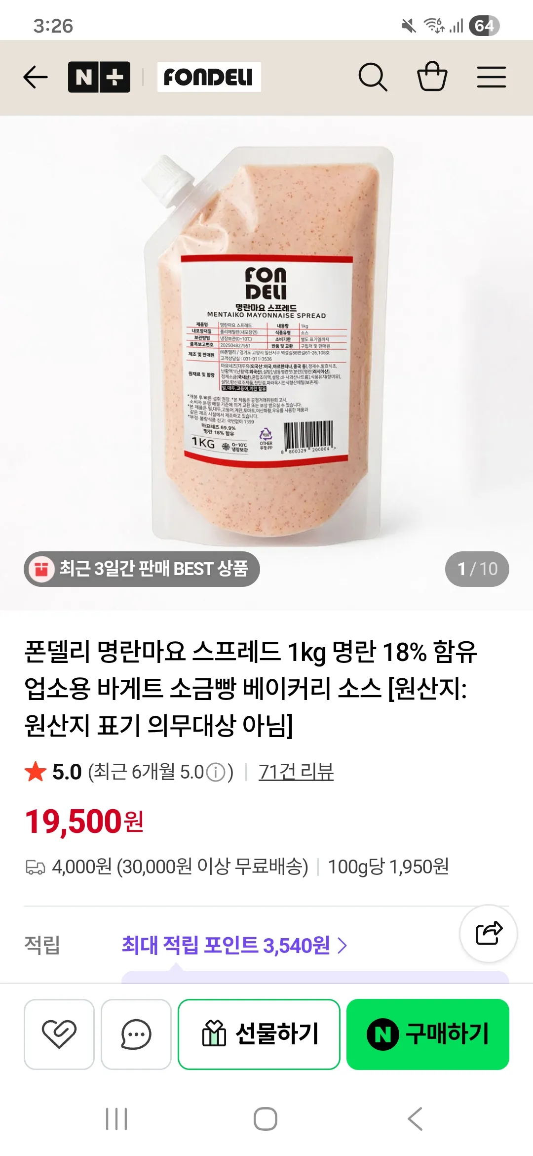 김치찜에 명란마요밥먹고시퍼서 댓글